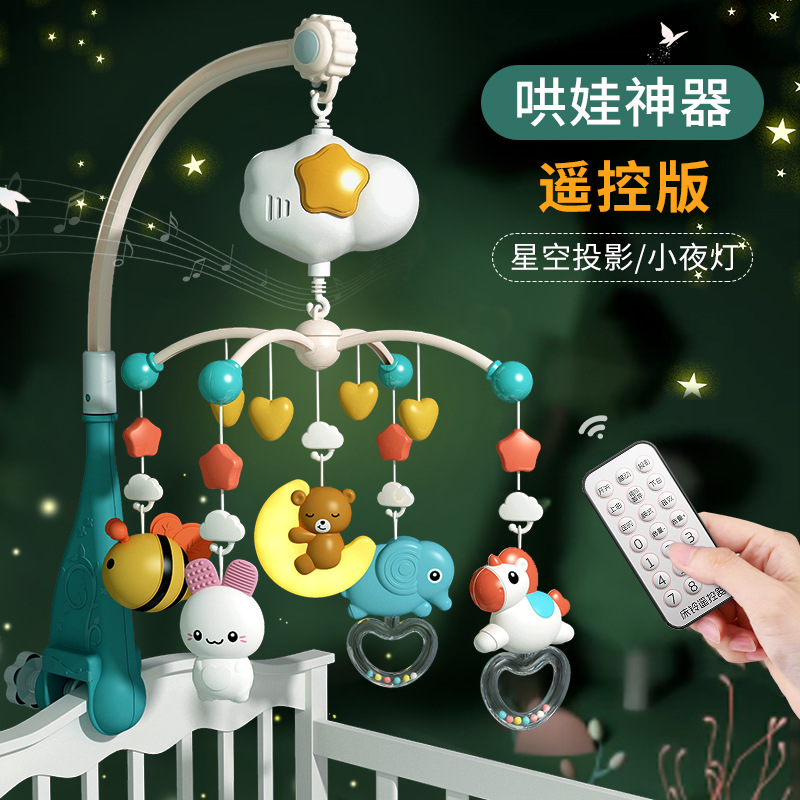 新生儿床头摇铃婴儿玩具车