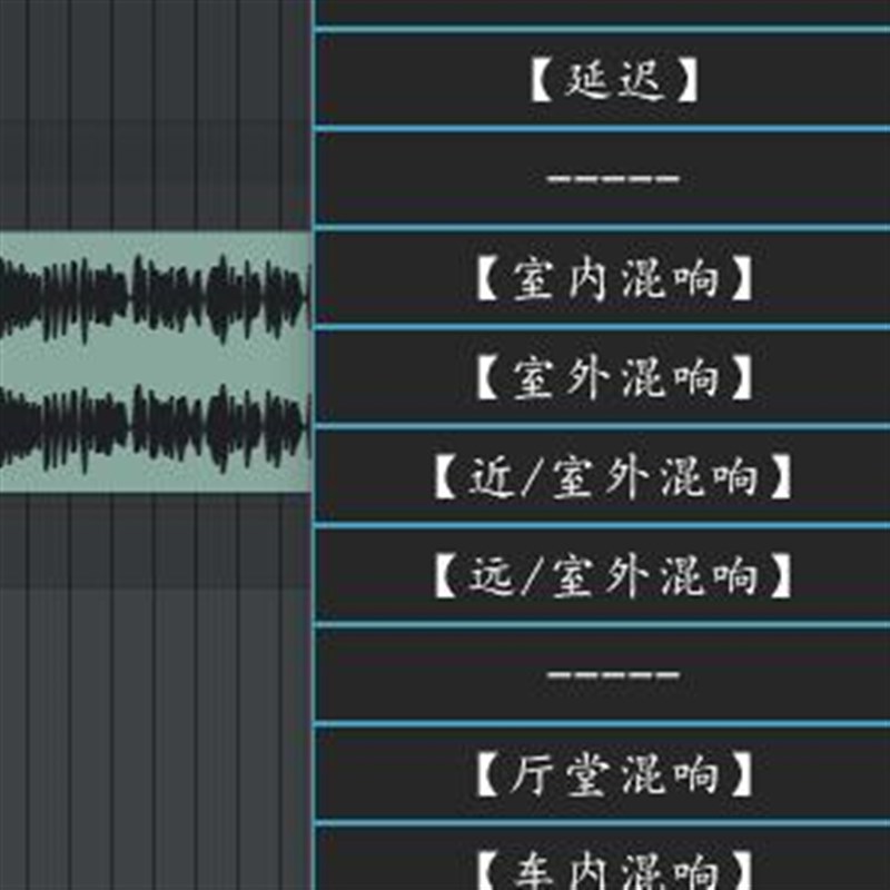 优选aper模板,广播剧模板,精配模板,有L声后期模板,后期制作.