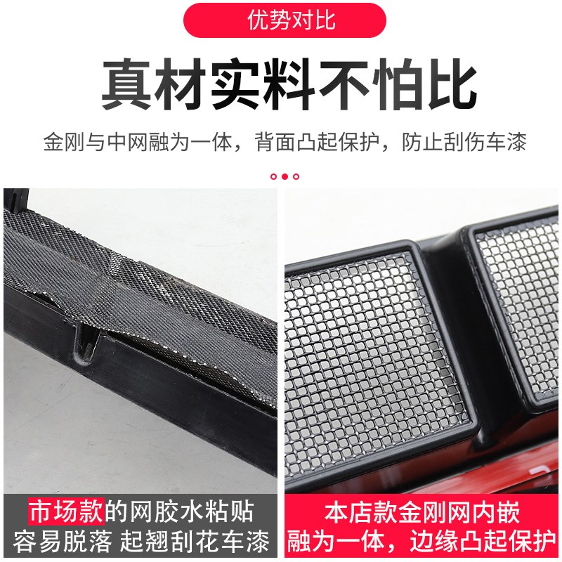 优选23-25款比亚迪宋plus防虫网卡扣式dmNi前杠中网保护罩改装配.