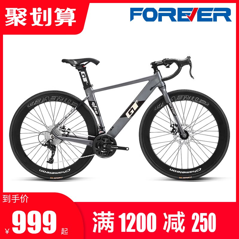 优选牌27速弯把公路自行车男款女成人F变速铝合金超轻破风700C单.