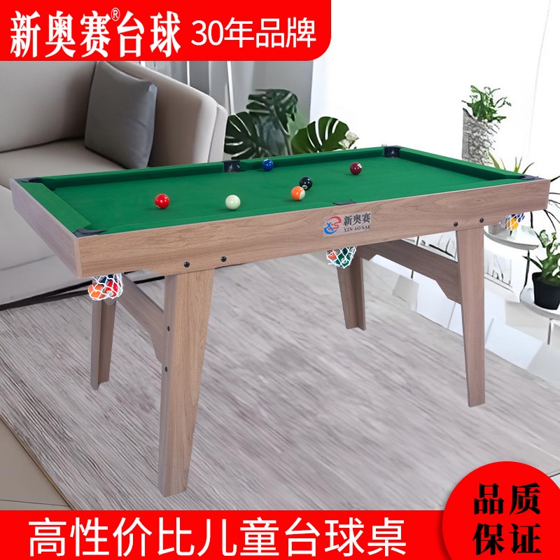 优选台球桌新奥赛成人儿童室内桌球台小型球台P大号球桌迷你小桌.