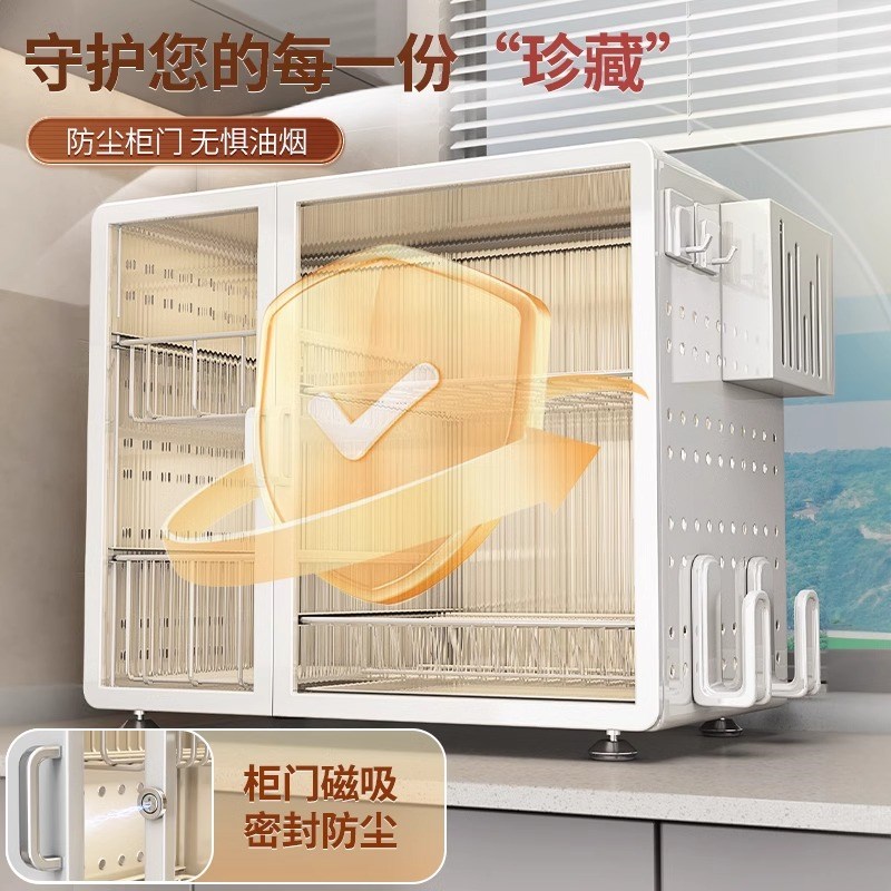 优选收纳架碗柜j沥水架家用台面多功能放碗筷盘餐具盒厨房置物架.