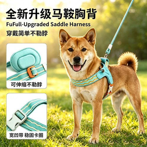 狗狗牵引绳比熊雪纳瑞博美小型犬背心式宠物胸背带防挣脱遛狗绳子