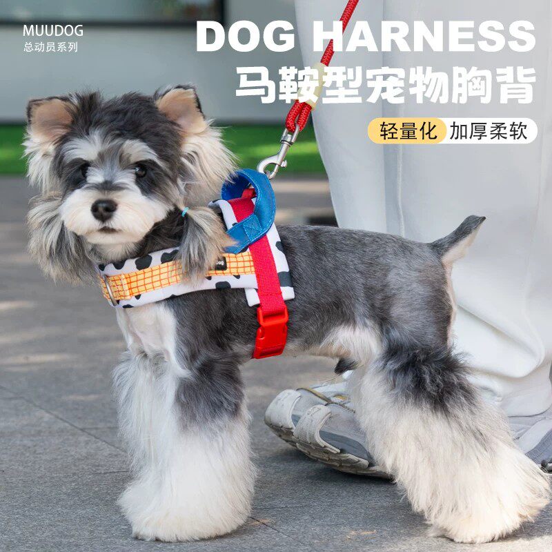 总动员系列狗狗牵引绳马鞍背心式中小型犬柴犬比熊雪纳瑞遛狗绳