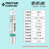 爱惠浦净水器超商用奶茶店直饮水大保留矿物质