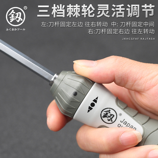 福冈螺丝刀半自动快速省力用改锥伸缩十字一字两用子