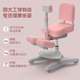 木乐歌儿童学习椅学生坐姿矫正写字无升降调节座椅