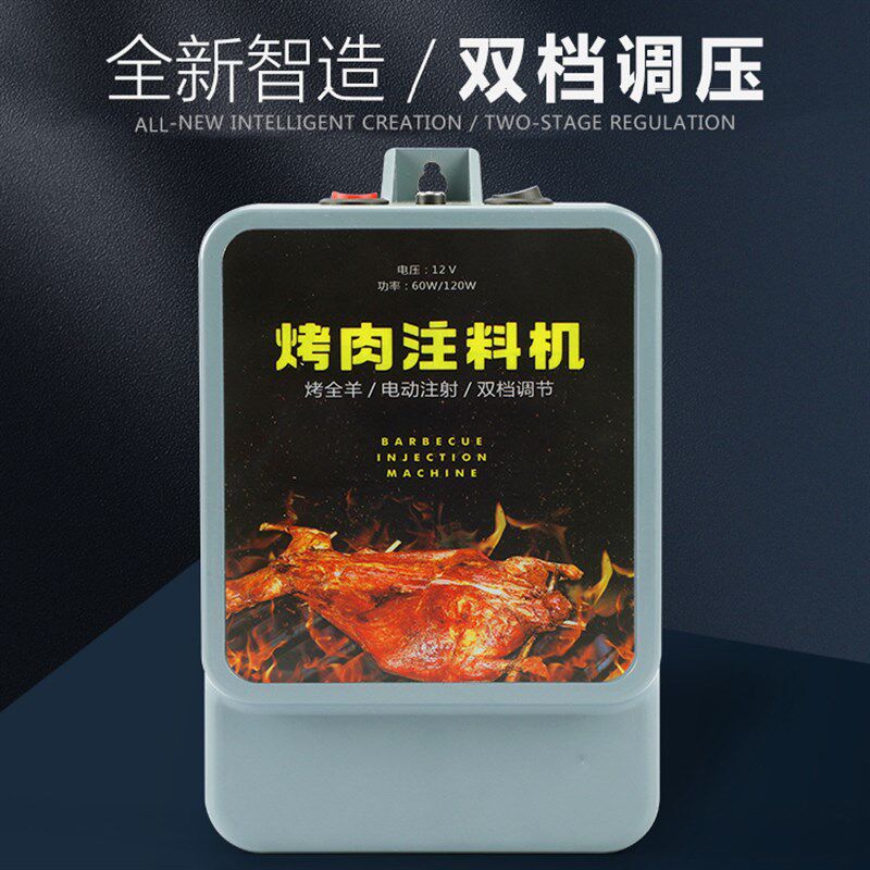 电动注射器腌肉机泵增压多针打料烧烤羊排全羊腌肉盐水羊腿注射器,清洗/食品/商业设备,盐水注射设备,淘宝优惠券,粉丝福利购,淘宝优惠卷