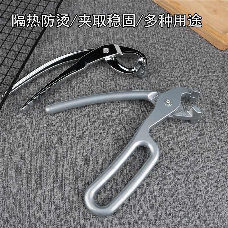 石锅夹子牛排铁板夹煲仔夹砂锅夹防烫披萨烤盘夹石锅拌饭夹子钳子,厨房/烹饪用具,厨用取碗/盘夹,淘宝优惠券,粉丝福利购,淘宝优惠卷