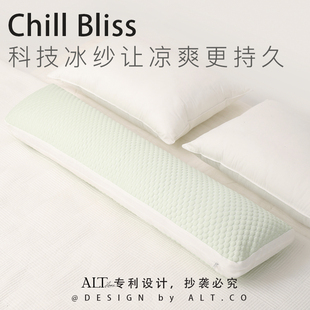 夏季冰丝抱枕长条枕头女生睡觉夹腿孕妇侧睡床头靠枕拆洗