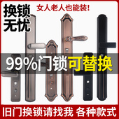 防盗门锁套装 入户门锁大门机械门锁家用通用型木门不锈钢把手锁体