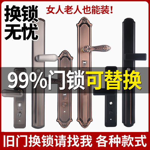 别墅不锈钢入户通用型防盗门把手