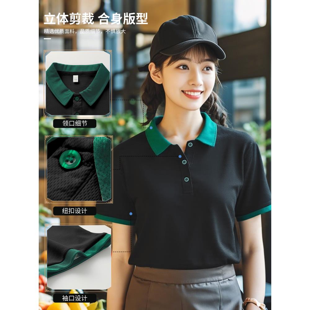 冰丝餐饮服务员工作T恤定图片