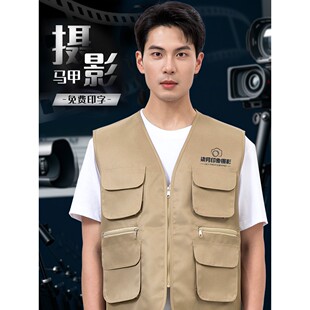定制推广广告宣传媒体新闻记者采访男印制LOGO印字多口袋马甲马夹