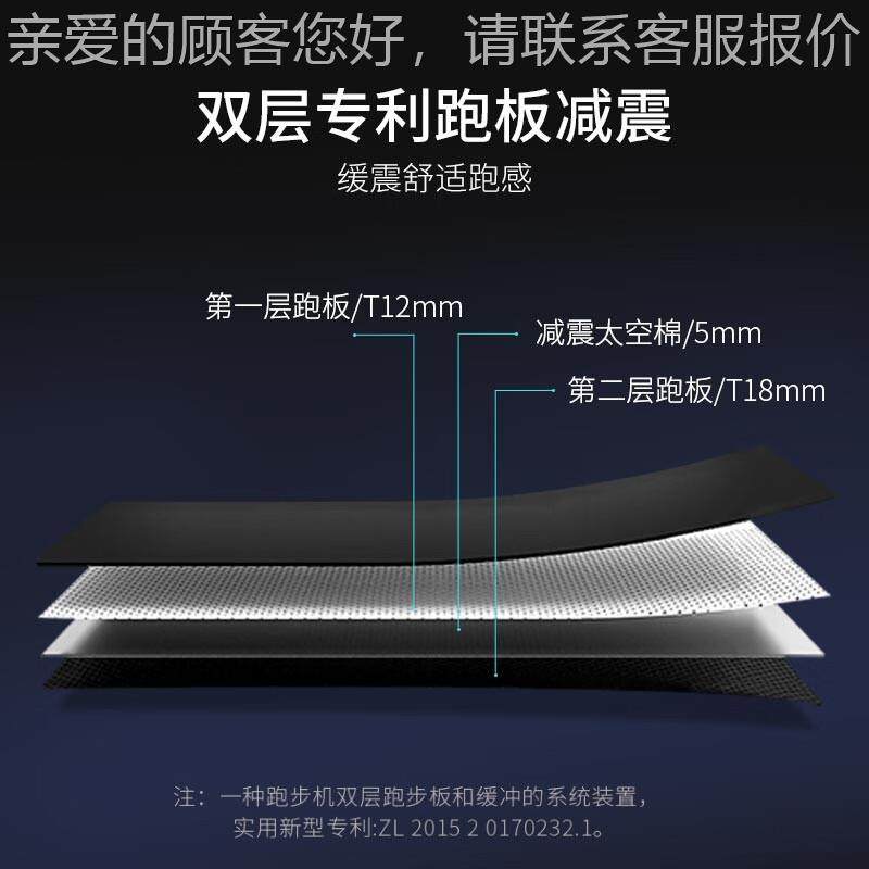 （SHU55424）跑步机庭用健身器材运动健身房A健身器材SHT6家5-00