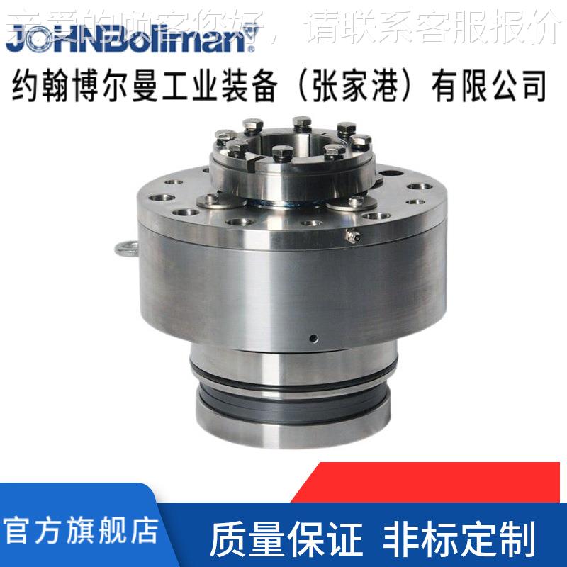 夏普搅拌器机械密封a shpe30SV25M-顶入式搅拌机械密封370SV25M-5