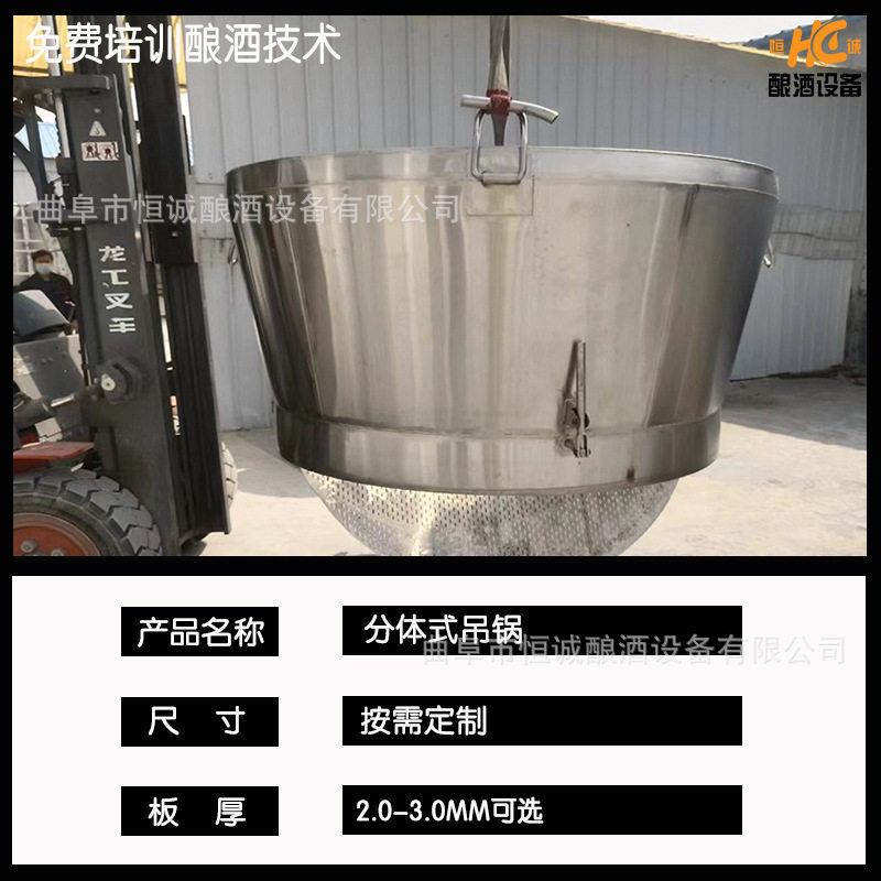 1000斤大容量双层吊锅分体式酿酒蒸粮米蒸酒设备全自动蒸饭机,清洗/食品/商业设备,奶罐/储罐,淘宝优惠券,粉丝福利购,淘宝优惠卷