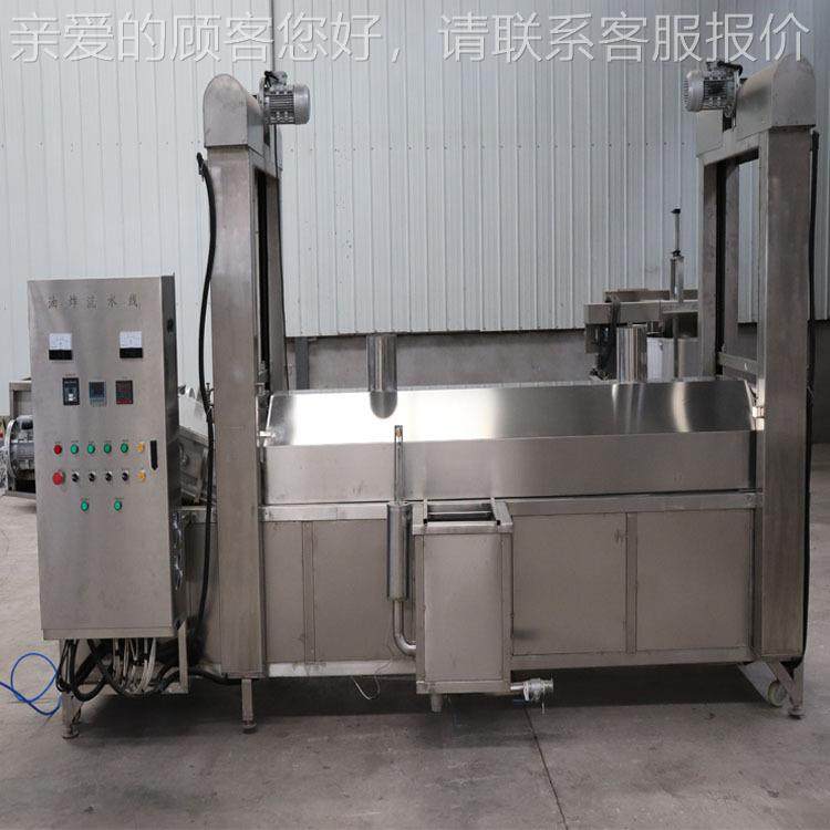 油炸锅电炸炉商用大型智能自动薯HX-13000片生产线炸土红薯片休机