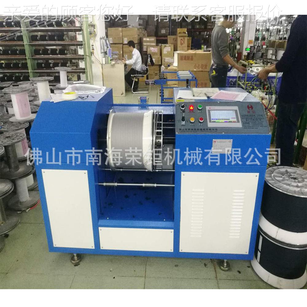 工厂价省纺机辅助机全械自动升降织HRD-858装卸盘头人工打样机