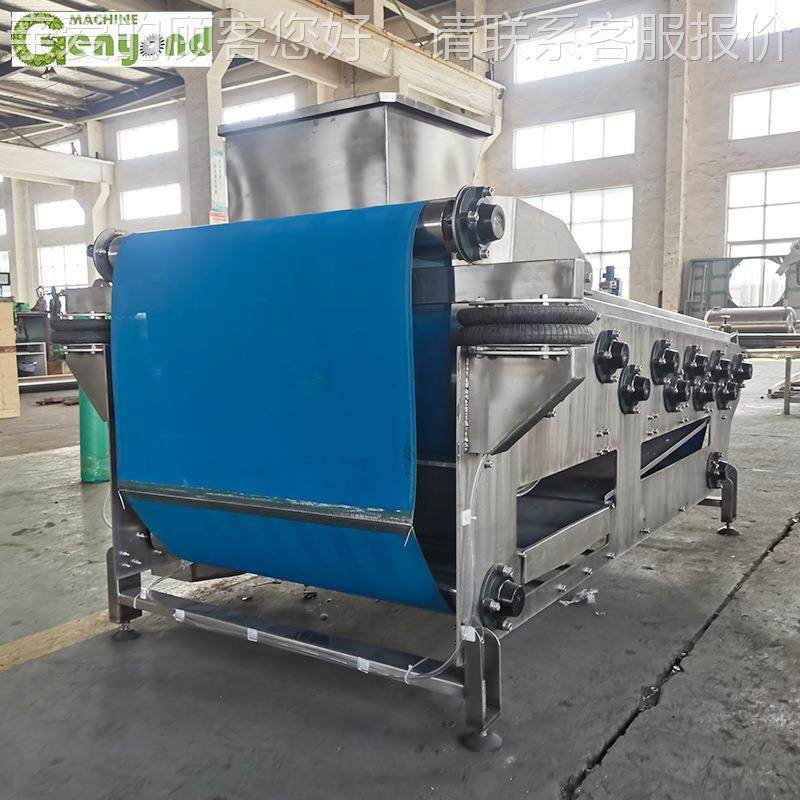 厂家应全自动智能不锈供JOS果食品加工设备 蔬脱水沙棘带式榨汁钢