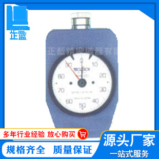 橡胶硬度计 橡胶硬度测试仪 709N橡胶硬度计