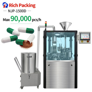Capsule Filling  Machinery Capsule Filler Manufacturer膠囊機