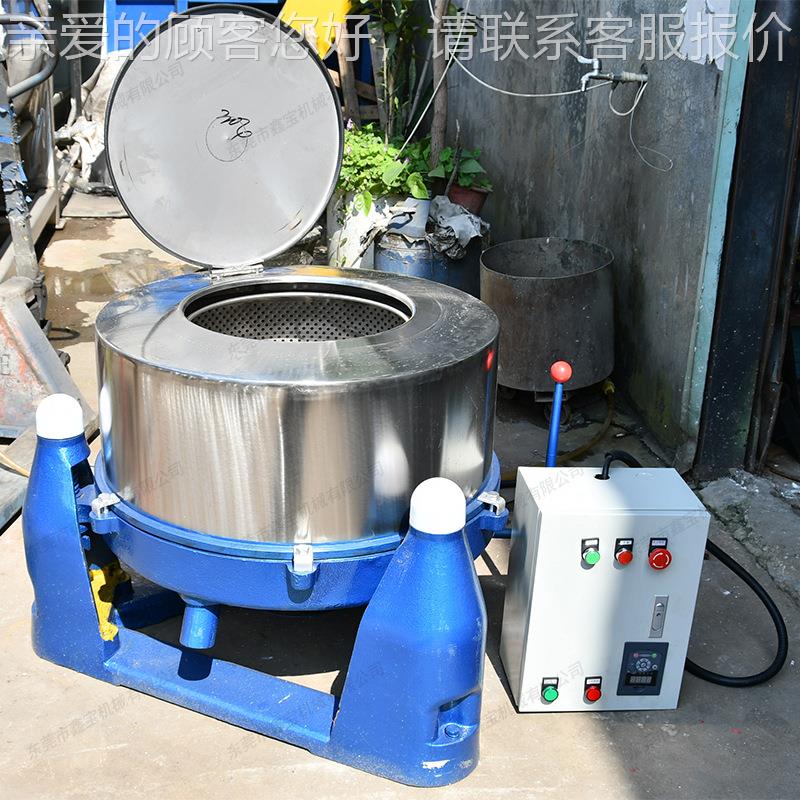 虎门速500型三五轴离心脱XB-203水机 金性配件脱油机 高甩干机稳