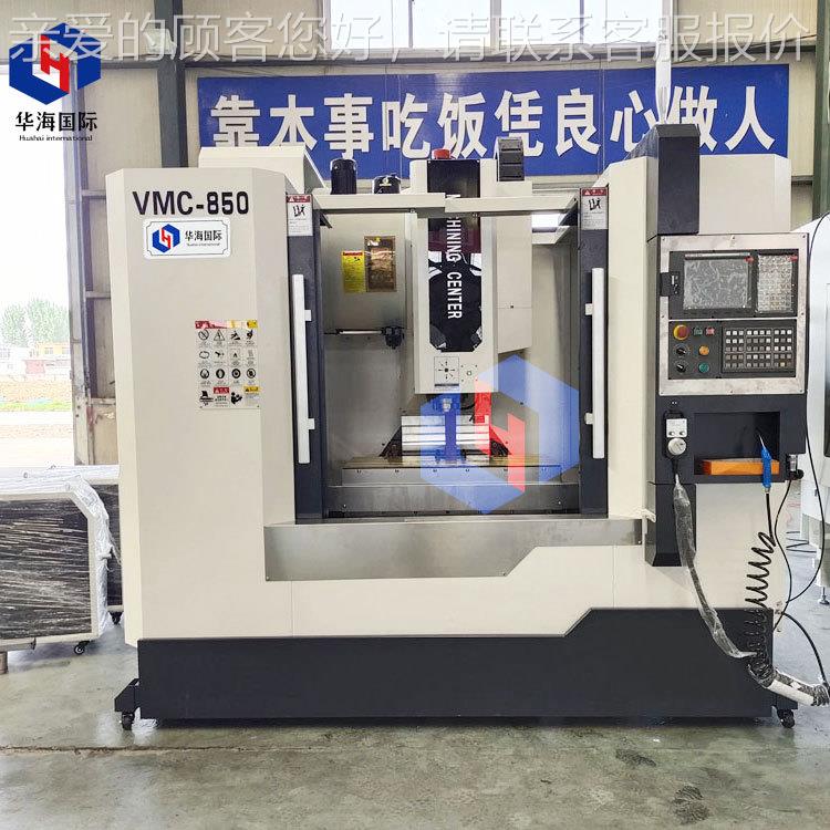 nVMC80立VMC850加工5中心价格_伸缩钢板防护罩cc加式工光机