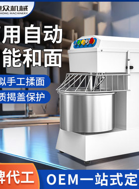 和面机商用全自动揉面机多功能智能高效打面机不锈钢机身搅拌馅机