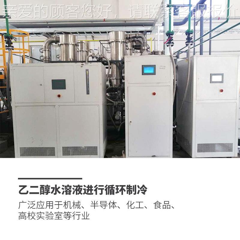 无锡冠验亚直供实室小型制冷机 叠工冷业水机 一体式复LTZ-6WM冷