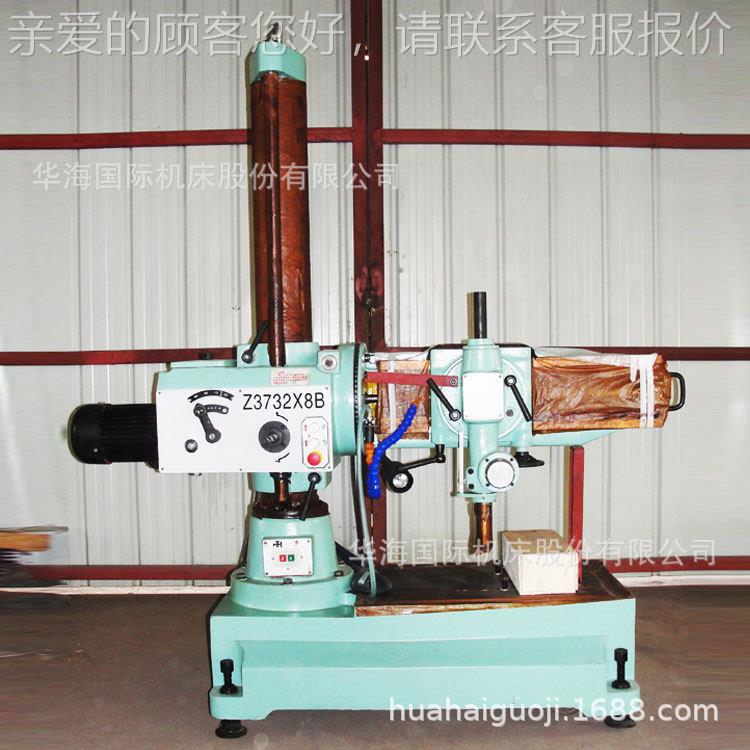 华0海生产Z3372Z3732X8X8万向摇臂钻床主轴箱36钢°旋转板钻攻两