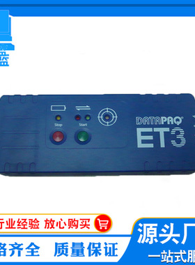 炉温跟踪仪,简易炉温仪,EasyTrack2