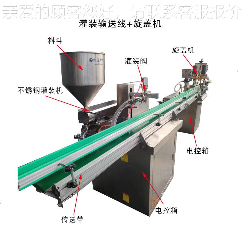 半自动流水食品分装膏设备灌装机气动体灌装线机 蜂蜜洗洁精洗衣