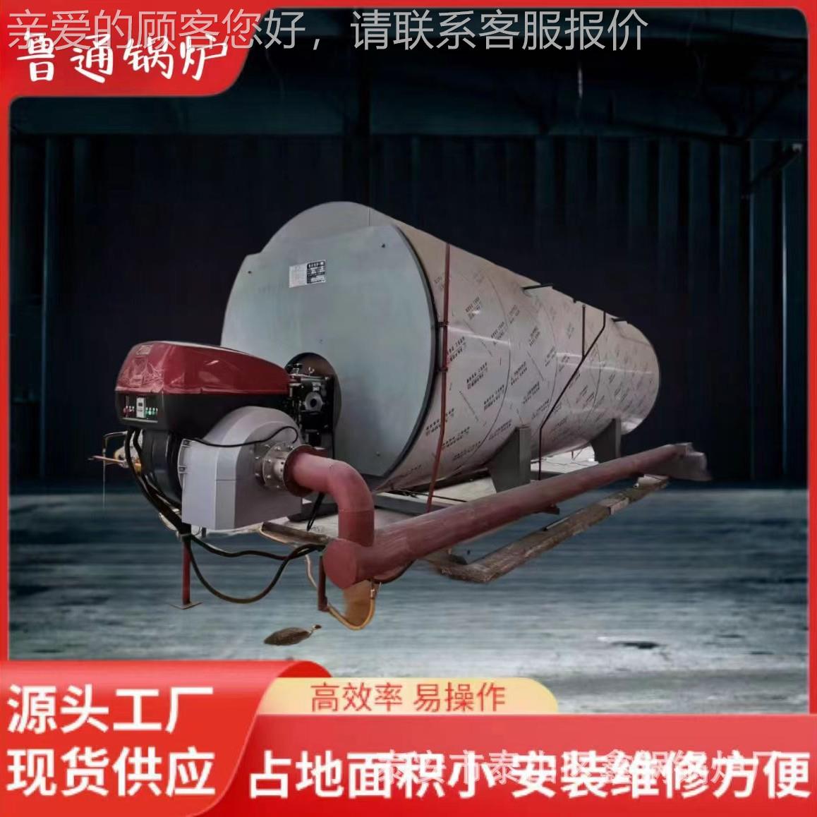 卧式燃油燃气热水气锅炉2吨养殖厂酒无品牌/店供商用暖暖地燃气暖