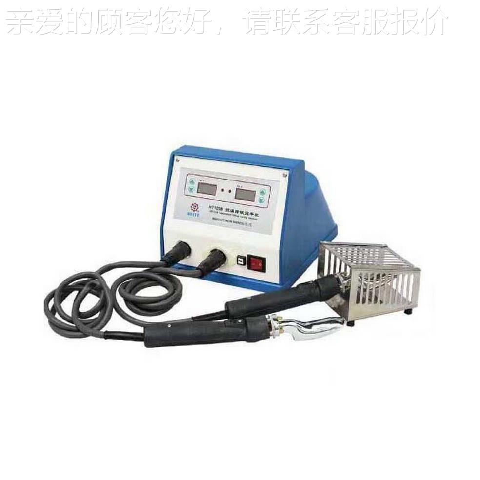 控除双皱机烫平(头HT103B温）