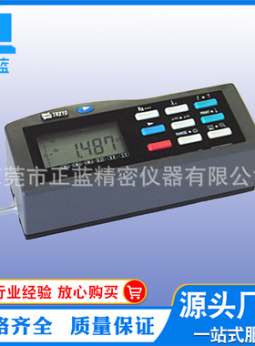 供应表面粗度仪粗糙度仪SJ201 SJ301