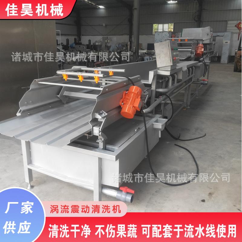 生产全自动气泡洗菜机果蔬清洗机小型食堂辣椒蔬菜净菜清洗机设备
