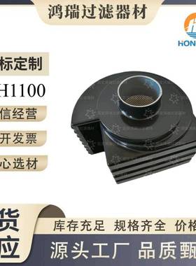 厂家空气过滤器一次性总成AH1100适配用于康明斯发电机组P500199
