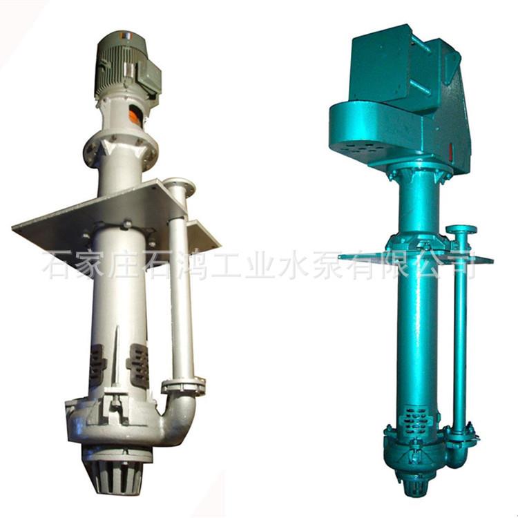 专营65QV-SP液下渣浆泵SP渣浆泵合金抗磨材质质优价廉