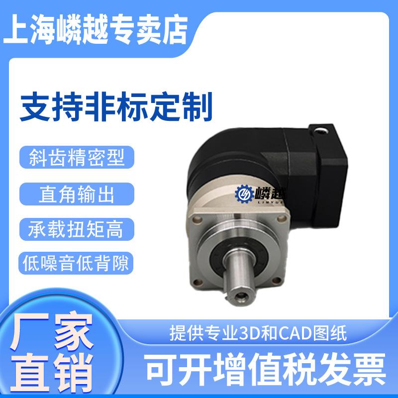 LBR142小型减速机超高精度可频繁启停正反转适配市面各类电机