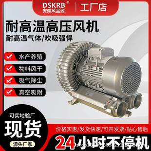 HB-929高压旋涡鼓风机鱼塘增氧曝气单双叶轮大功率旋涡气泵