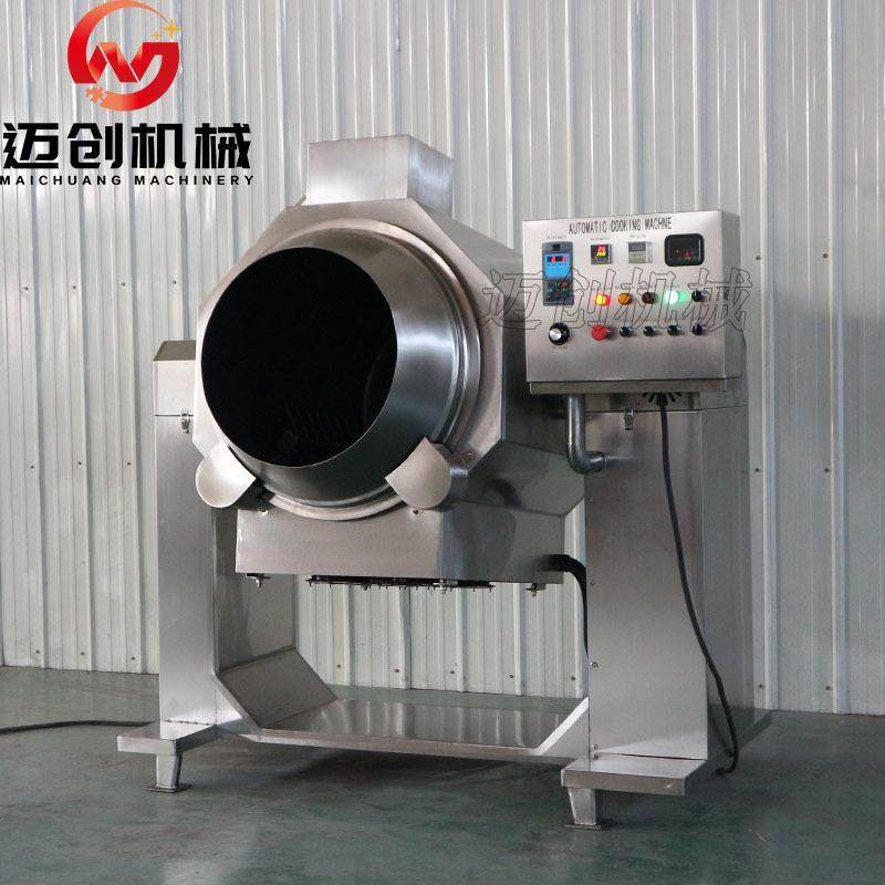 电磁加热滚筒炒菜设备全自动智能炒饭机大型商用炒制米饭设备,清洗/食品/商业设备,其他食品加工设备,淘宝优惠券,粉丝福利购,淘宝优惠卷