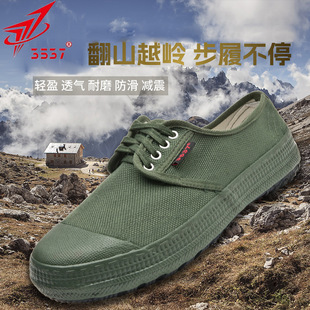 3537新解放鞋男款劳动工地低帮鞋耐磨舒适帆布民工防滑透气胶鞋