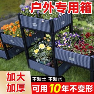 花箱种植箱户外阳台长方形种蔬菜盆楼顶特大家用组合花箱塑料花盆