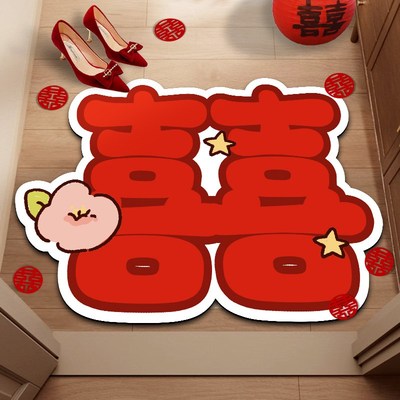 结婚礼喜字地垫婚房布置套装新房卧室房门口脚垫红色入户门垫地毯