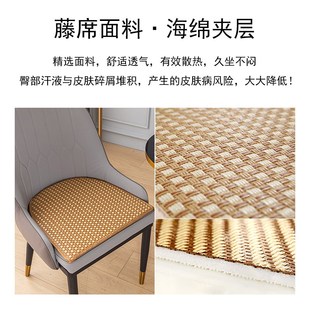 夏天坐垫椅子垫藤席凉席坐垫防屁股痛凳子坐垫餐椅家用办公室久坐