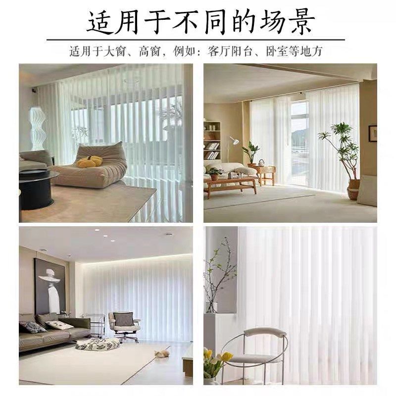 西大门梦幻帘竖百叶乐屋电机手动智能电动高端阳台大玻璃落地窗帘