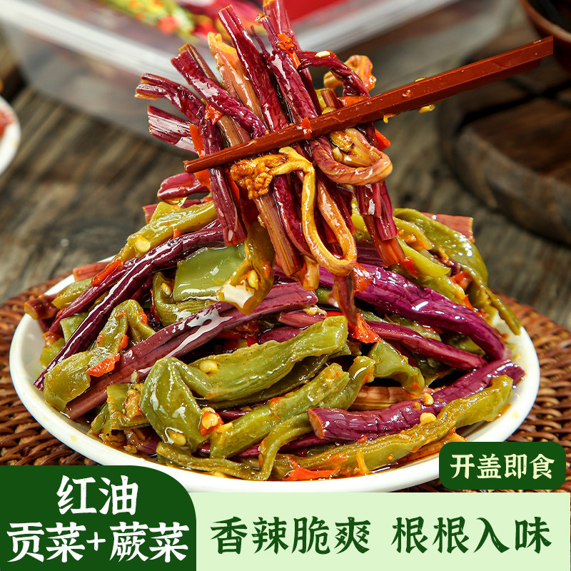 红油双脆贡菜蕨菜开袋即食脆嫩爽口腌制香辣凉拌菜开胃下饭菜咸菜