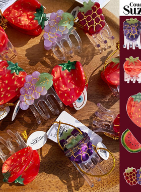 【莓果合集】coucou suzette草莓蓝莓葡萄西瓜发夹小抓夹迷你发卡