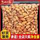 忽山人家原味巴旦木仁500g扁桃仁杏仁巴达木干果烘焙孕妇坚果零食
